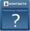 Aдминистрация... контакта, 25 июля , Новосибирск, id28103153