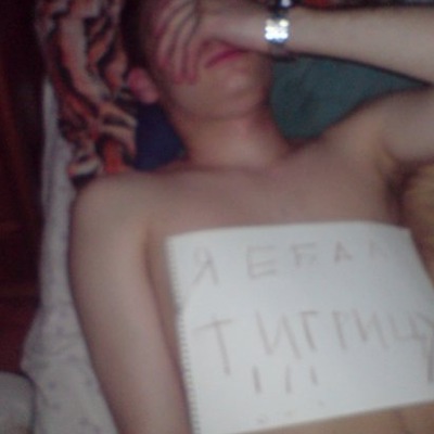 Туся Салтыков, 25 июня 1999, Донецк, id225520668